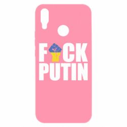 Чохол для Huawei P Smart Plus 2018 FUCK PUTIN - PrintSalon