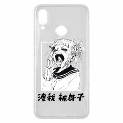 Чехол для Huawei P Smart Plus 2018 Himiko toga - PrintSalon