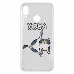 Чехол для Huawei P Smart Plus 2018 Хоба - PrintSalon