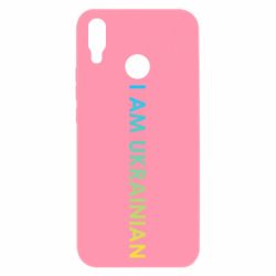 Чехол для Huawei P Smart Plus 2018 I am Ukrainian flag - PrintSalon