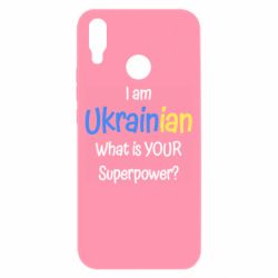Чохол для Huawei P Smart Plus 2018 I am Ukrainian - PrintSalon