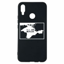 Чехол для Huawei P Smart Plus 2018 I'll be back Crimea - PrintSalon