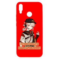 Чехол для Huawei P Smart Plus 2018 Кадзуха в маке