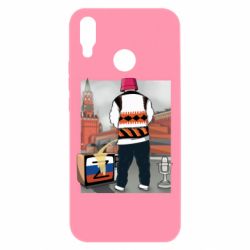 Чехол для Huawei P Smart Plus 2018 Калуш и рашка - PrintSalon