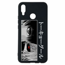 Чехол для Huawei P Smart Plus 2018 Kaneki Ken Eyes - PrintSalon