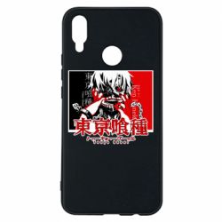 Чехол для Huawei P Smart Plus 2018 Ken Kaneki - PrintSalon