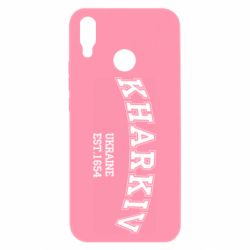 Чехол для Huawei P Smart Plus 2018 KHARKIV - PrintSalon