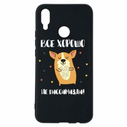 Чехол для Huawei P Smart Plus 2018 Корги оптимист - PrintSalon