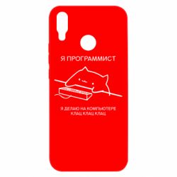 Чехол для Huawei P Smart Plus 2018 Котик программист - PrintSalon