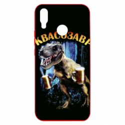 Чохол для Huawei P Smart Plus 2018 Квасозавр - PrintSalon