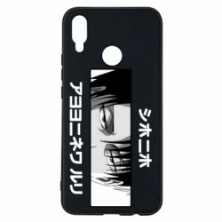 Чехол для Huawei P Smart Plus 2018 Levi's Eyes - PrintSalon