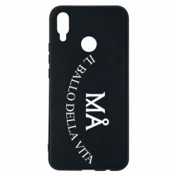 Чехол для Huawei P Smart Plus 2018 Ma il ballo della vita - PrintSalon