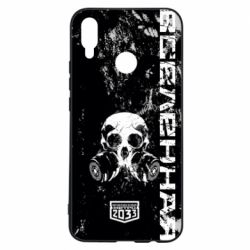 Чехол для Huawei P Smart Plus 2018 Metro Skull - PrintSalon