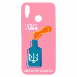 Чохол для Huawei P Smart Plus 2018 Molotov cocktail - PrintSalon