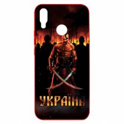 Чохол для Huawei P Smart Plus 2018 Вогняний герб України - PrintSalon
