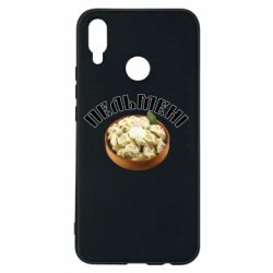 Чехол для Huawei P Smart Plus 2018 Пельмени