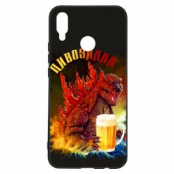 Чехол для Huawei P Smart Plus 2018 Пивозилла