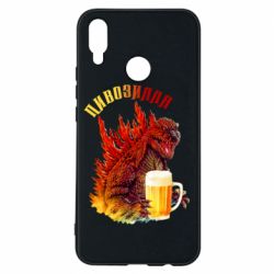 Чехол для Huawei P Smart Plus 2018 Pivozilla