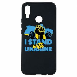 Чехол для Huawei P Smart Plus 2018 Поддержи Украину - PrintSalon