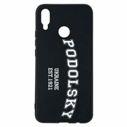 Чехол для Huawei P Smart Plus 2018 Podolsky - PrintSalon