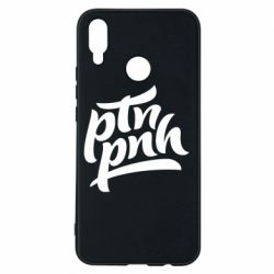 Чехол для Huawei P Smart Plus 2018 путин, пошел нах*й