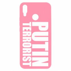 Чохол для Huawei P Smart Plus 2018 Putin terrorist - PrintSalon