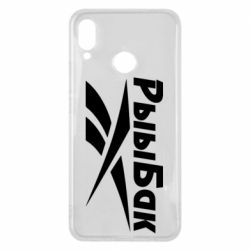 Чохол для Huawei P Smart Plus 2018 Reebok РыыБак - PrintSalon