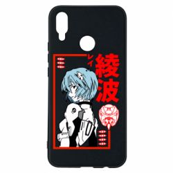 Чехол для Huawei P Smart Plus 2018 Рей - PrintSalon