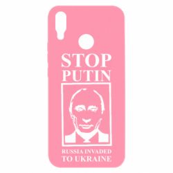 Чехол для Huawei P Smart Plus 2018 RUSSIA INVADED TO UKRAINE - PrintSalon
