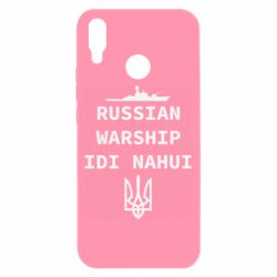 Чехол для Huawei P Smart Plus 2018 Russian warship idi nahui - PrintSalon