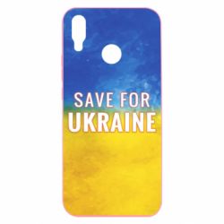 Чехол для Huawei P Smart Plus 2018 Save for Ukraine - PrintSalon