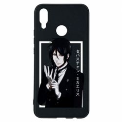 Чохол для Huawei P Smart Plus 2018 Sebastian Michaelis butler - PrintSalon