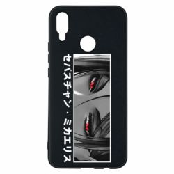 Чехол для Huawei P Smart Plus 2018 Себастьян Михаэлис - PrintSalon