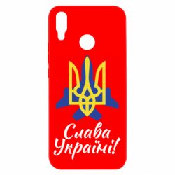Чехол для Huawei P Smart Plus 2018 Слава Украине! Герб - PrintSalon