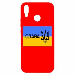 Чехол для Huawei P Smart Plus 2018 Слава ЗСУ - PrintSalon