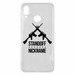 Чехол для Huawei P Smart Plus 2018 Standoff Nickname