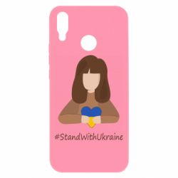 Чехол для Huawei P Smart Plus 2018 Stay with Ukraine - PrintSalon