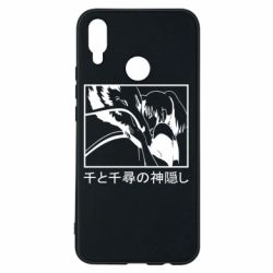 Чехол для Huawei P Smart Plus 2018 Тихиро И Хаку - PrintSalon