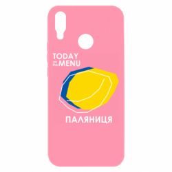 Чехол для Huawei P Smart Plus 2018 Today on the menu Паляниця - PrintSalon