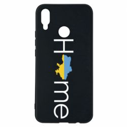 Чехол для Huawei P Smart Plus 2018 Украина дом! - PrintSalon