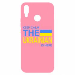 Чохол для Huawei P Smart Plus 2018 Ukraine is here - PrintSalon