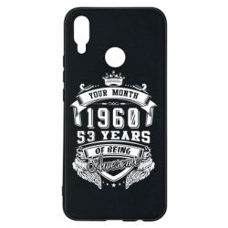 Чехол для Huawei P Smart Plus 2018 Ваш месяц, год рождения (на английском) - PrintSalon