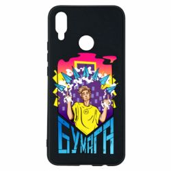 Чехол для Huawei P Smart Plus 2018 Влад А4 Бумага