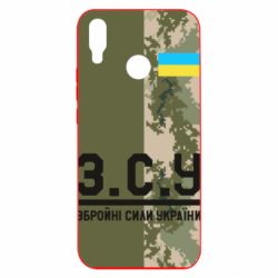 Чохол для Huawei P Smart Plus 2018 З.С.У. - PrintSalon