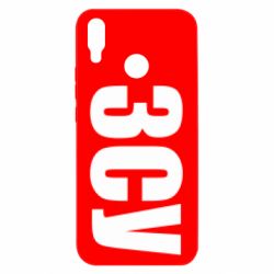 Чехол для Huawei P Smart Plus 2018 ЗСУ - PrintSalon