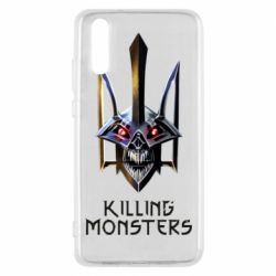 Чохол для Huawei P20 A killer monster - PrintSalon