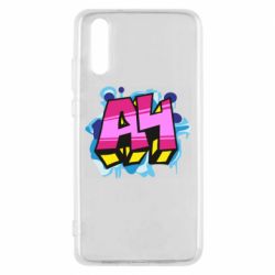 Чехол для Huawei P20 А4 Граффити - PrintSalon