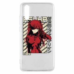 Чохол для Huawei P20 Аска Євангеліон - PrintSalon