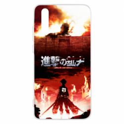 Чехол для Huawei P20 Attack of the Titans - PrintSalon
