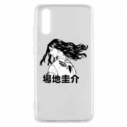 Чехол для Huawei P20 Baji Keisuke - PrintSalon